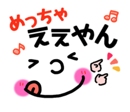 Big face sticker.3 sticker #8418636