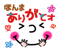 Big face sticker.3 sticker #8418642