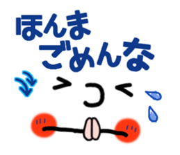 Big face sticker.3 sticker #8418643