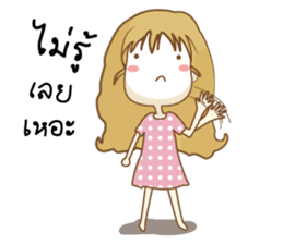 Aye Jang thai sticker #8418662