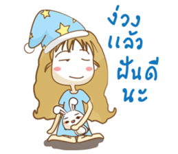Aye Jang thai sticker #8418664