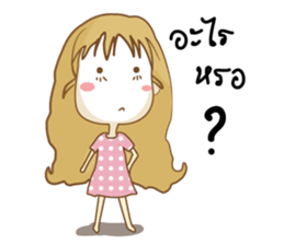 Aye Jang thai sticker #8418666