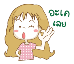 Aye Jang thai sticker #8418667