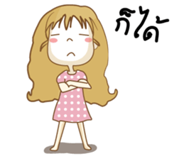 Aye Jang thai sticker #8418674