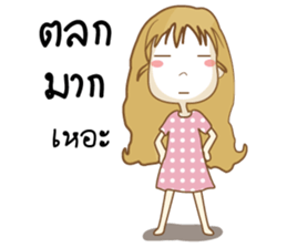 Aye Jang thai sticker #8418682