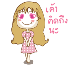Aye Jang thai sticker #8418686