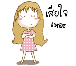 Aye Jang thai sticker #8418687