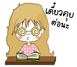 Aye Jang thai sticker #8418689