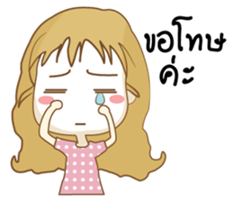 Aye Jang thai sticker #8418691