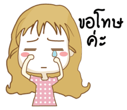 Aye Jang thai sticker #8418691