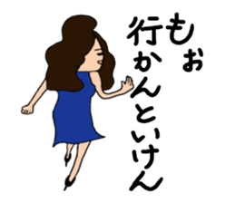 Hiroshima-ben - spin-off - Ver. 2 sticker #8418740