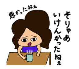 Hiroshima-ben - spin-off - Ver. 2 sticker #8418744