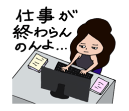 Hiroshima-ben - spin-off - Ver. 2 sticker #8418756