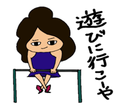 Hiroshima-ben - spin-off - Ver. 2 sticker #8418761