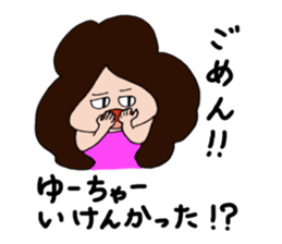 Hiroshima-ben - spin-off - Ver. 2 sticker #8418763