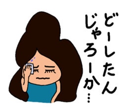 Hiroshima-ben - spin-off - Ver. 2 sticker #8418776