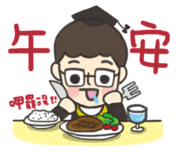 HI HI Dr. Jiang sticker #8418781