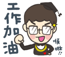 HI HI Dr. Jiang sticker #8418783