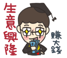 HI HI Dr. Jiang sticker #8418790