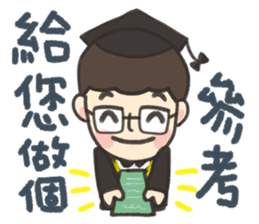 HI HI Dr. Jiang sticker #8418792