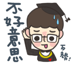 HI HI Dr. Jiang sticker #8418796