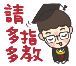 HI HI Dr. Jiang sticker #8418797