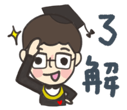 HI HI Dr. Jiang sticker #8418798