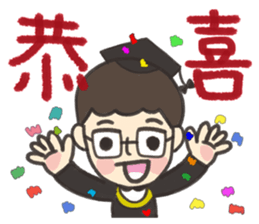 HI HI Dr. Jiang sticker #8418804