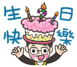 HI HI Dr. Jiang sticker #8418816