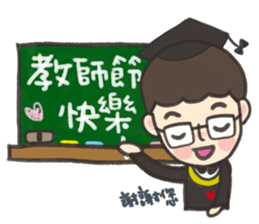 HI HI Dr. Jiang sticker #8418817