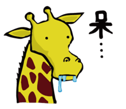 Giraffe Raffe sticker #8418835