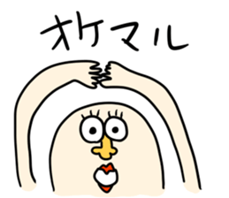 a little annoying gay sometime Enlish sticker #8418863