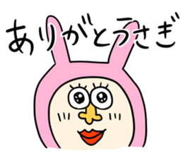 a little annoying gay sometime Enlish sticker #8418865