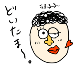 a little annoying gay sometime Enlish sticker #8418866