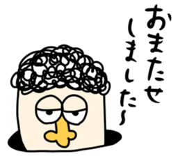 a little annoying gay sometime Enlish sticker #8418871