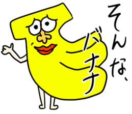 a little annoying gay sometime Enlish sticker #8418872