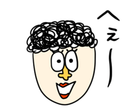 a little annoying gay sometime Enlish sticker #8418879