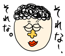 a little annoying gay sometime Enlish sticker #8418881