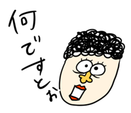 a little annoying gay sometime Enlish sticker #8418886