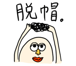 a little annoying gay sometime Enlish sticker #8418887