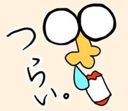 a little annoying gay sometime Enlish sticker #8418889