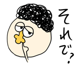 a little annoying gay sometime Enlish sticker #8418890