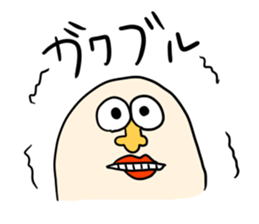 a little annoying gay sometime Enlish sticker #8418893