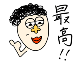 a little annoying gay sometime Enlish sticker #8418894