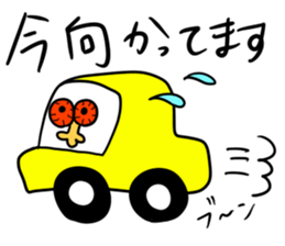 a little annoying gay sometime Enlish sticker #8418895