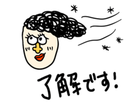 a little annoying gay sometime Enlish sticker #8418896