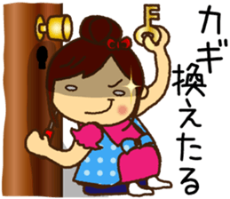 Strong wife 2 sticker #8418929