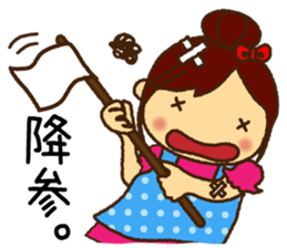 Strong wife 2 sticker #8418931