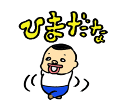 Mr. Kuwarekake sticker #8419221