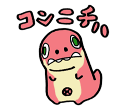 Mr. Kuwarekake sticker #8419222